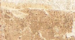 Na-Maḥram Bilqīs 5